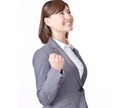 職場の人間関係のお悩みにカウンセラーが寄り添います 上司、同僚、後輩、ハラスメント、コミュニケーションのご相談 イメージ10