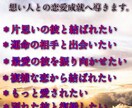 あなたと彼の魂を結び、愛し合う2人の未来へ導きます あなたの恋が2人で過ごす幸せなストーリーへと変わる イメージ2