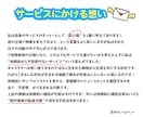 目立ちに特化したキャラクターをお届けいたします 〜貴方が想い描くキャラクターを妥協点なしで〜 イメージ8