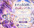 霊能者がタロット3枚引きの読み方を優しく教えます 中級編☆初心者からステップアップ♡カードをつなげて読む30分 イメージ10