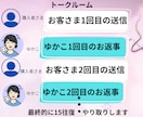 女性リピーターさん限定15往復or7日間返信します 回避型・回避依存専用♡ 安心して話せる その後のお話聞きます イメージ5