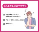 Instagram投稿用画像を作成いたします SNSが苦手な方!代わりに作成します! イメージ2