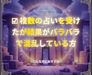 三元宇宙であなたの魂の設計図を鑑定します 西洋×東洋×古代文明、3つの叡智で本当の自分に出逢う イメージ5