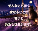 基本２４時間以内☽相手の気持ちと恋の流れ紐解きます 不安な夜に心を整えます/片思い/復縁/複雑恋愛/相手の気持ち イメージ5