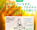 スピリチュアルヒーリングで心や体をスッキリします 全力全霊で浄化と癒しをお届けします。 イメージ3