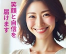 あなたの頑張り褒めて褒めて褒め倒します 笑顔と自信をたっぷりお届けします。明日へのパワーをチャージ！ イメージ1