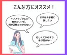 インスタアカウント立ち上げサポートします インスタグラムを始めたい方へ！お手軽スタートセット イメージ2