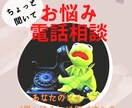 恋愛、家族関係、職場の人間関係のお悩み伺います ～あなたの生きづらさの思い込みは何？～ イメージ1