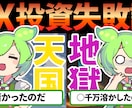 2chまとめ・ずんだもんサムネイル作ります YouTubeでよく見る！あのサムネイルを作ります イメージ2