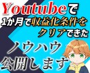 知らないと損をする好きなことで稼ぐノウハウ教えます 初心者でも実践できる、知って得する"秘密の戦略"とは イメージ1