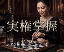 夫の魂を惹きつけ愛を独占する絶対正妻へ導きます 究極の引力覚醒！夫の視界と愛を完全独占し絶対的本妻へ イメージ9
