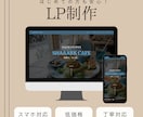 STUDIOでLP制作・コーディングまで対応します デザインから公開まで、STUDIOで丁寧に仕上げます イメージ1