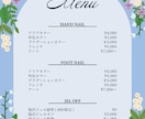 フラワーフレームの女性らしいメニュー表お作りします 先着5名様！期間限定お試し価格 イメージ1