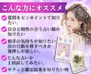 あなたの悩みに霊視×ルノルマンで丁寧に占います 相手の気持ち、恋愛占い、人生悩み、転職、人間関係、複雑恋愛 イメージ3