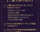 タロット×引き寄せ  貴方だけの金運鑑定します 「未来は変えられる」引き寄せと金運改善オーダーメイド鑑定。 イメージ5