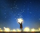 7歳までのお子様の才能鑑定します 子育てがふわっと楽になる!子供の良さを伸ばす方法! イメージ1