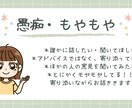 誰かに話を聞いてほしい☘少しの時間でもお話聴きます シンママの私が頑張ってるあなたのモヤモヤ受け止めます♪ イメージ5