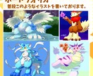 ケモノ・ドラゴンのLive2Dモデルを作ります あなたの理想の姿をオーダーメイド! イメージ4