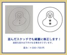 ロゴなどをトレースします 手書きや撮影したデザインを綺麗にデータ化！ イメージ5