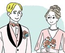 韓国人中国人とのご結婚付き合い方の悩みを解決をます 国際結婚 リアルな話 幸せのため 国際恋愛 彼氏彼女 イメージ1