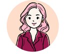 あなたの魅力を活かす☆シンプルな似顔絵 描きます 作者は美大卒／ご自身のSNS、ビジネス、ご友人への贈り物に！ イメージ4