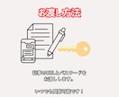 主婦・初心者OK！でスキルなし稼ぐ副業術教えます スキル不要で即実践できる「現代の錬金術」を完全公開！ イメージ6