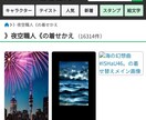 3枚の画像から3つのLINE着せ替え作ります 3枚の画像から着せかえを悩まず作成♪着せかえ1つ1000円♪ イメージ3