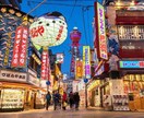 関西弁でおしゃべりします 関西弁がお役に立つならなんでもします！京都寄りの関西弁です イメージ1