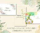 女性向け＊ふんわりおしゃれな名刺をデザインします 第一印象がやさしく伝わる名刺＊安心の修正無制限・印刷100枚 イメージ6