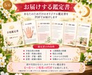 手の写真から本質とこれからを鑑定します 生年月日不要｜仕事・恋愛・人間関係も丁寧に読み解きます イメージ5