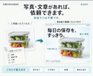 EC商品紹介画像を1枚からデザインします 写真と説明内容から、掲載できる商品紹介画像へ イメージ3
