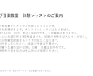 お手持ちのパワポ資料を見やすく整えます 教室・サービス案内の文字、余白、配色を整理 イメージ3