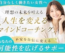 バナー・SNS画像・広告画像制作します 集客・売上につながるバナー・SNS画像を制作します イメージ8