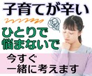 勉強しない・言うこと聞かない…接し方を考えます 19年の子育て経験×算命学で本質から読み解きます イメージ1