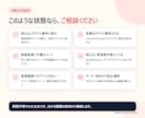 WordPressの改ざん・不正転送を復旧します 原因不明でも相談可｜被害範囲を調査し、復旧・再発防止をご提案 イメージ2