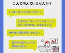 HP制作のプロがWeb制作のアシスタントになります ライティングやWebデザイン、画像作成なども承ります！ イメージ2