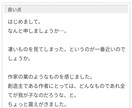 単発依頼限定☆著作権料込☆聞き取り丁寧に致します 二人三脚で創るあなただけの子を自分のものにしませんか？ イメージ5