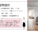 女性建築士が暮らしやすい間取りをご提案します 家事導線や収納のお悩み解決します！ イメージ2
