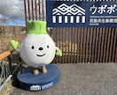 ７月迄お試し価格★北海道観光★１週間チャットします 広すぎる北海道をどうまわる？ドライブ狂いの北海道民が承ります イメージ7