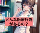 施設看護師の仕事❤️疑問にお答えします 〜施設ナース歴20年にお任せ〜 イメージ7