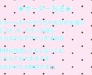 ネームボード、うちわ文字作成します ネームボード、うちわ文字のデザインを作成します( ᴗˬᴗ) イメージ2