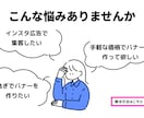 バナーデザイン作成承ります お求めやすい価格で目的に合ったデザインを提供いたします。 イメージ2