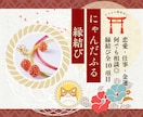 ご縁成就♡にゃんだふる縁結びで叶えます 総実績100名さま限定！幸運を呼び寄せる本格縁結び◎ イメージ1