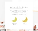画像から、AIデータをお作りします AI納品！親切・丁寧・ 迅速に、対応させていただきます！ イメージ2
