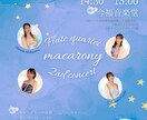 演奏会の魅力を存分に伝えるチラシを作成します 音楽家が作る、演奏会の魅力が伝わるチラシ！ イメージ3
