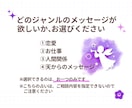 個人情報不要。あなた様に必要なメッセージ届けます オラクルリーディング｜基本２４Ｈ以内｜鑑定結果５００文字以上 イメージ5