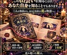 前世から二人の縁と出会った意味を読み解きます なぜ惹かれるのか、二人の関係に宿る意味を丁寧に鑑定 イメージ10