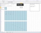 Excelマクロ（データ・計算処理）作成します Excel作業を自動化したいとき，軽い数値計算をしたいときに イメージ1
