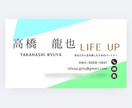 スタイリッシュな名刺作ります あなたの魅力をスマートに伝える名刺を作ります イメージ1
