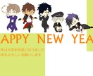 ＳＤ、デフォルメのキャラアイコンを作成します 絵柄を選んであなた用のイラストを描きます！ イメージ6